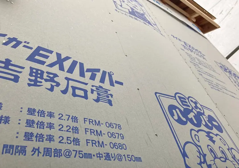 省令準耐火構造のための石膏ボード